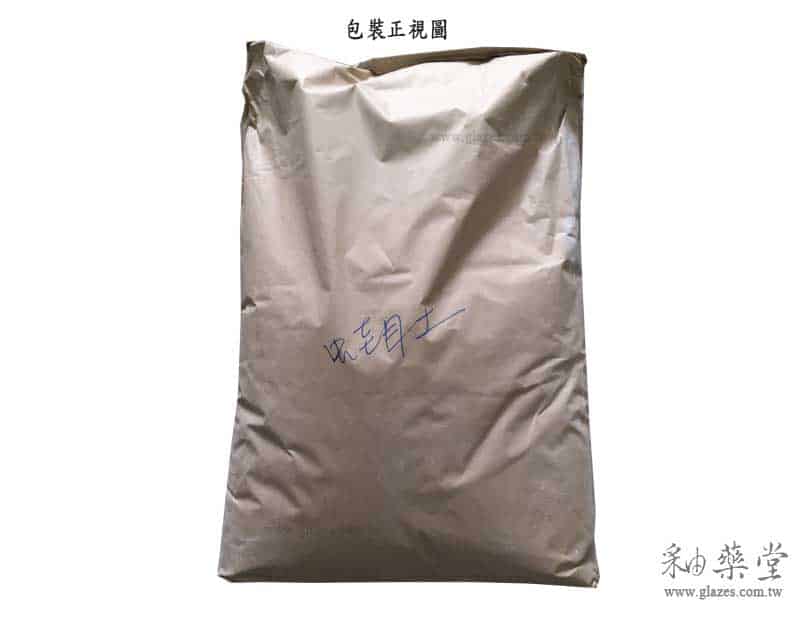 C009 日本蛙目土粉 1kg 零售 釉藥堂