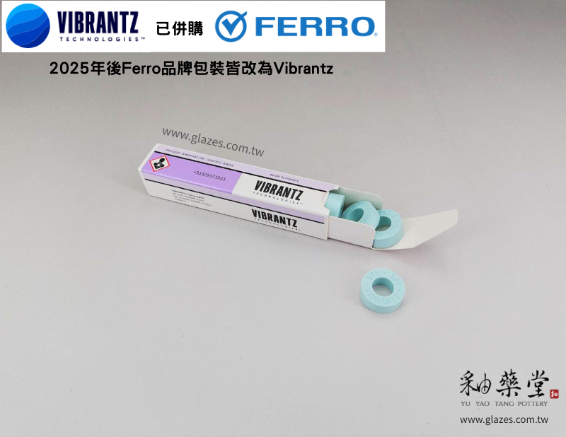 XY42-31-高精度FERRO測溫環STH(1130℃~1340℃)-1小盒15顆