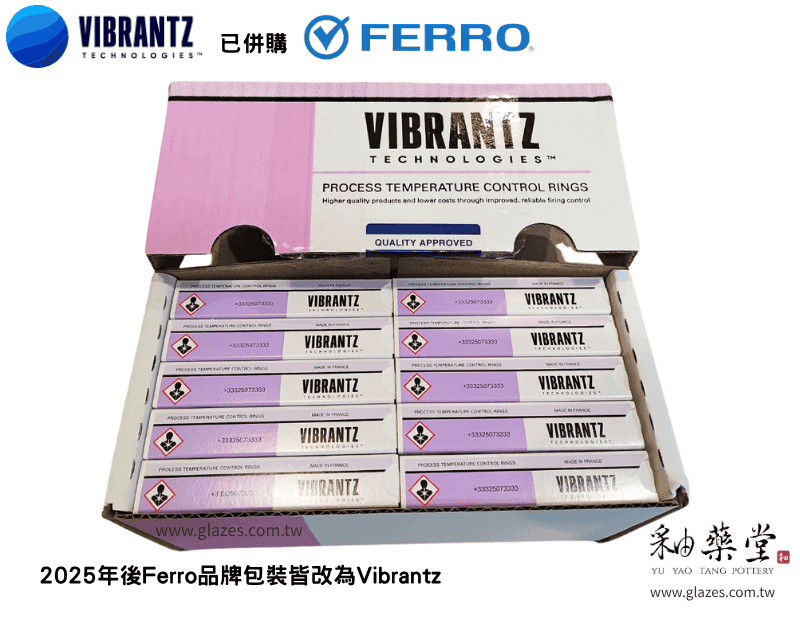 XY42-31-高精度FERRO測溫環STH(1130℃~1340℃)-1小盒15顆:圖片 4