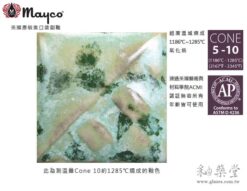 SW-148-Lime Shower-石灰浴釉-Mayco陶藝職人釉藥