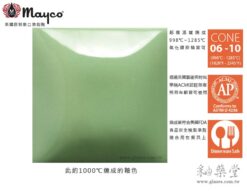 sc-43-lettuce-alone-萵苣綠-mayco陶藝彩繪釉藥