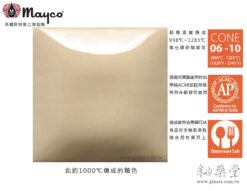 sc-54-vanilla-dip-香草白-mayco陶藝彩繪釉藥