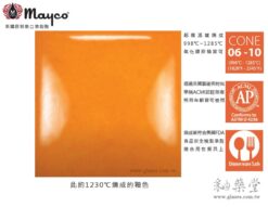 sc-97-cant-elope-哈密瓜-mayco陶藝彩繪釉藥