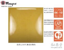 SC-51-POO BEAR-維尼熊-Mayco陶藝彩繪釉藥