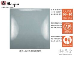 SC-91-SEABREEZE-海洋氣息-Mayco陶藝彩繪釉藥