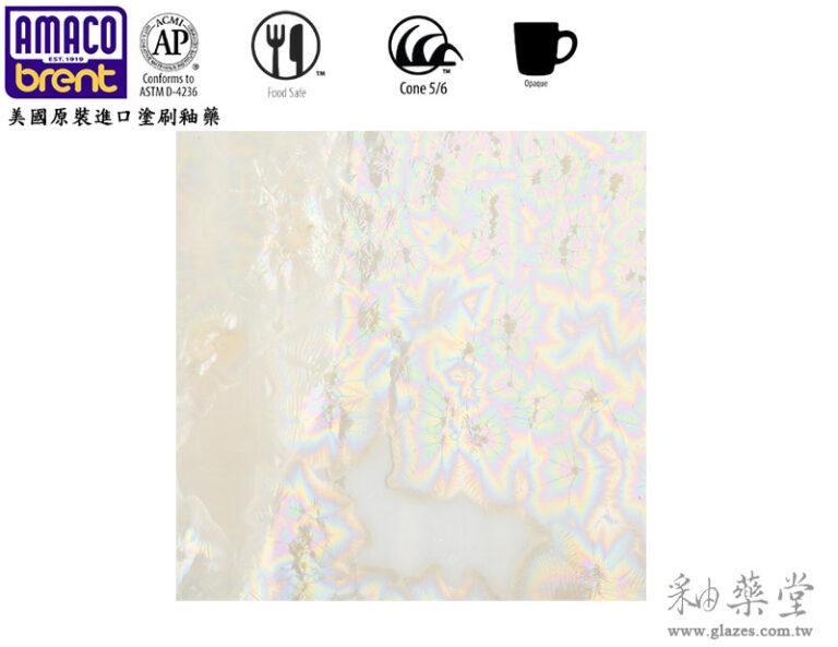 CO-06 Supernova-超新星-AMACO宇宙釉 - 釉藥堂