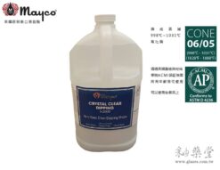S-2000- Crystal Clear Dipping-亮光透明釉(1加侖3.8公升)(浸泡&浸釉)