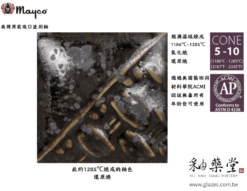 Alternative view of SW-220-Black Timber-黯林釉-Mayco陶藝職人釉藥