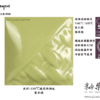 SW-514-Sage Gloss-鼠尾草亮釉-Mayco陶藝職人釉藥
