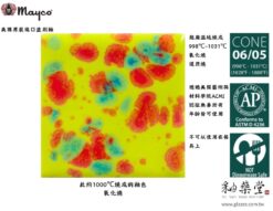 CG-1009-Cherry Limeade-櫻桃萊姆飲-Mayco叢林寶石水晶釉藥