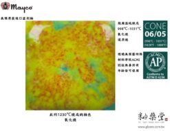Alternative view of CG-1009-Cherry Limeade-櫻桃萊姆飲-Mayco叢林寶石水晶釉藥
